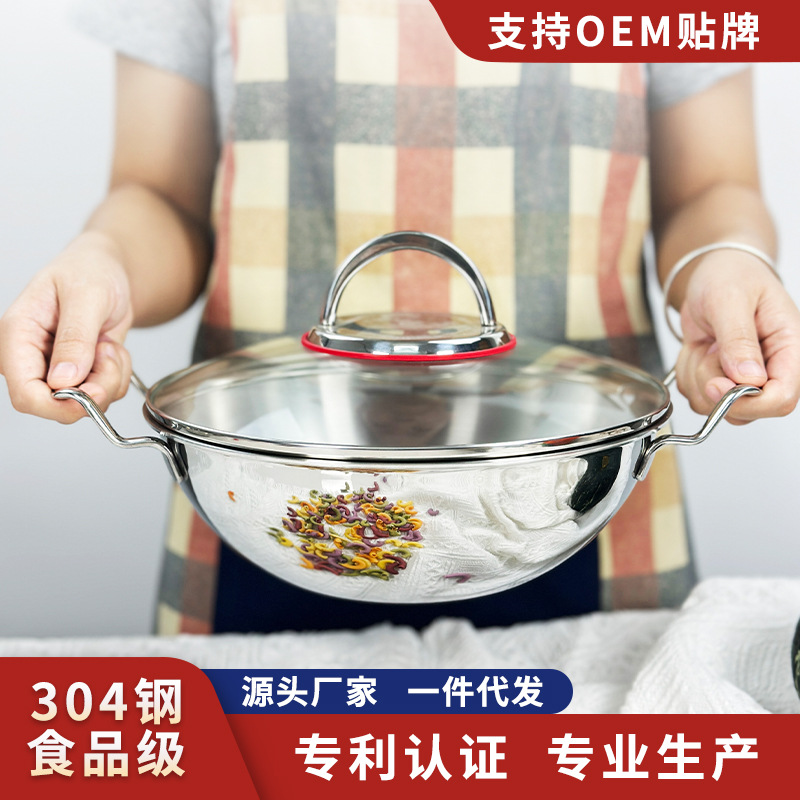 Single hot pot stainless steel seafood pot induction cooker universal dry pot household plate induction cooker national fashion wok