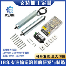 ����ֱ��50ֱ���oˢ����늙C3060�X�����׼���ˮ�����͎�늄ӝLͲ