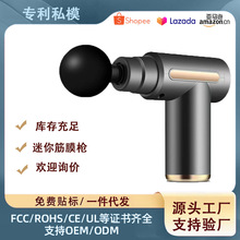 跨境爆款筋膜枪肌肉放松按摩器迷你便携腰部背部腿部颈椎电动按摩