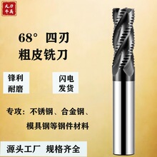 68��4���u䓴�Ƥ����Ӳ���P䓌��ü��L���y㊵����д�Ƥ㊵�