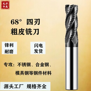 68��4���u䓴�Ƥ����Ӳ���P䓌��ü��L���y㊵����д�Ƥ㊵�