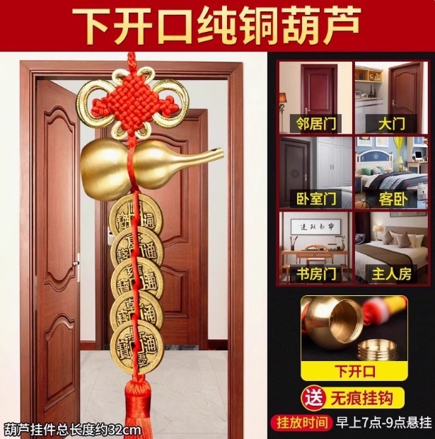 メーカー卸売銅五帝マネーペンダントひょうたん付き五帝マネーペンダントホームリビングルームピーチウッドひょうたん五帝マネー|undefined