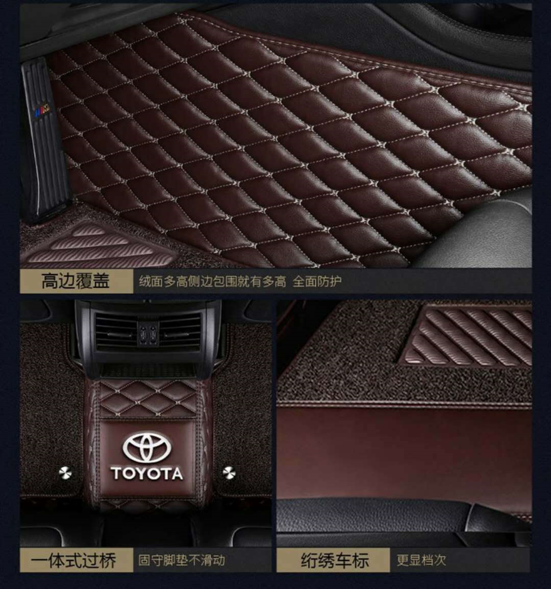 Suitable for Toyota Corolla, Vios, Reiz, Camry, Corolla, right-hand drive RAV4, Rongfang, full-coverage car floor mats