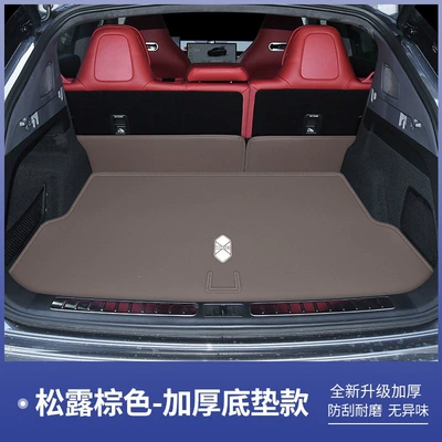 Trunk Mat | range version, new Zhijie S7 - truffle-brown-seat-cushion-trunk-mat-zhijie-r7-pure-electric-version