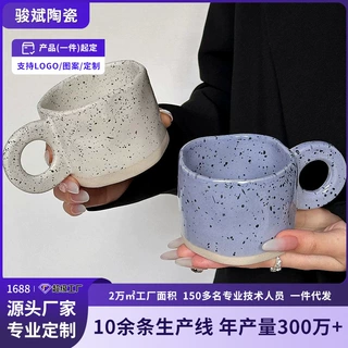 定制ins风泼墨马克杯高颜值不规则陶瓷杯泡茶喝水杯子家用咖啡杯