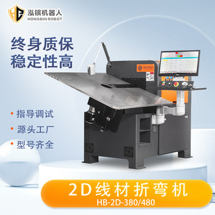2Dƽ�澀���ۏ��C ��ߒ��h�ۏ��C �����ͮaƷ�ӹ� ���Ώ��ɼӹ�