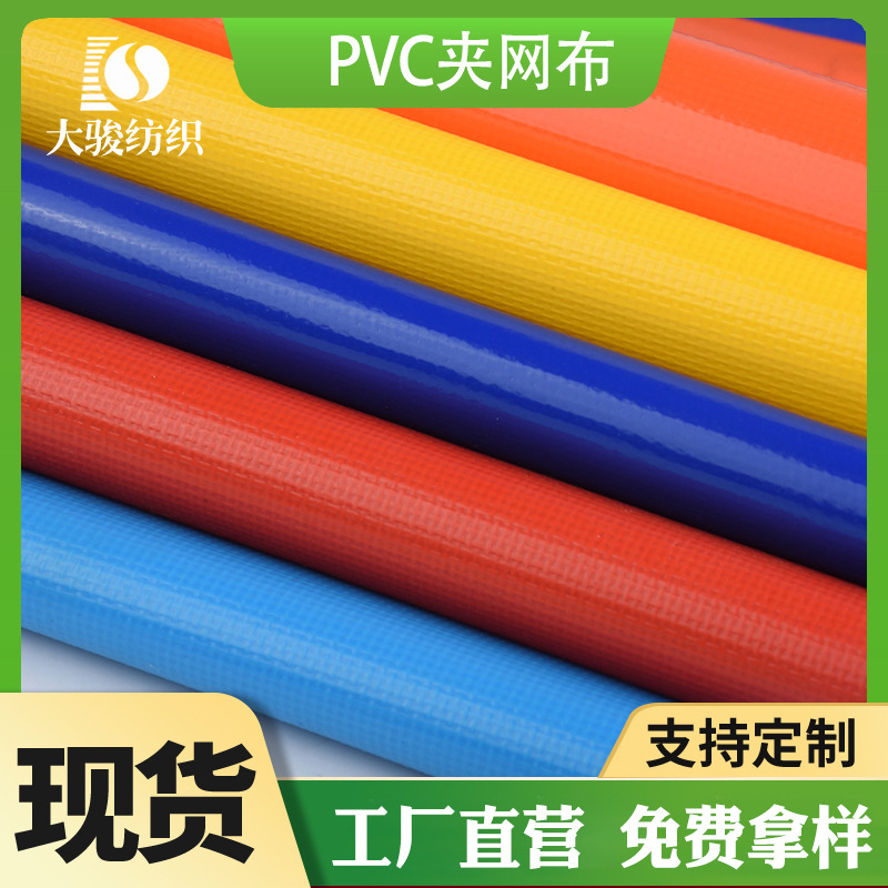 皮划艇充气艇500DPVC夹网200*300涂刮箱包 耐用功能性面料