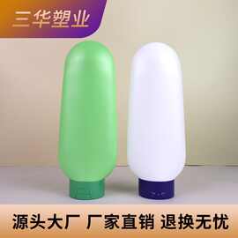 源头工厂倒立乳液瓶PE塑料膏霜瓶定制挤压染发膏瓶洗发水瓶洗护瓶