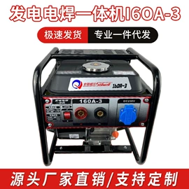 内燃机;汽油发电机组;离心泵