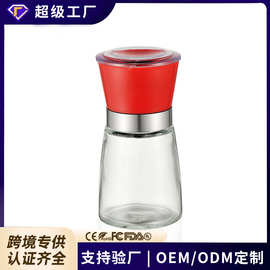 外贸热销家居用品多款式不锈钢胡椒磨调味瓶手动研磨器厨房小工具