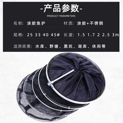 Black stainless steel double-circle fish protector, fishing protector universal positioning coated fishing protector double ring net bag fish protector, competitive fish protector