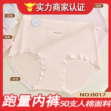 ��һ�ڃr���a�Љ�0017#�¿�50֧�������ϼӴ��10A�־��dŮʿ��ѝ