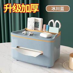 ライト高級リビングルームスタイルリモコン収納ボックスクリエイティブコーヒーテーブルナプキンボックス家庭用ティッシュボックス紙箱