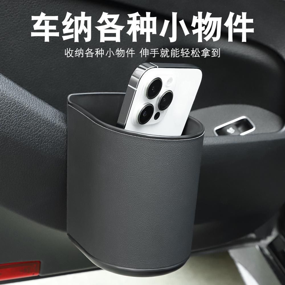 Car Door Side Cup Holder, Car Seat Storage Bag, In-Car Phone Holder, Side Storage Trash Bin, Cup Holder