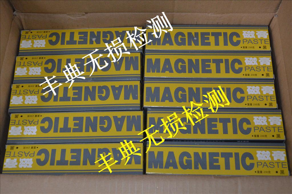 BW-1黑磁膏不污染环境