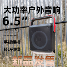 Դ�^�S��6.5�猣�I��������ֱ����푑��⏗��·�ݴ���K���L�m��