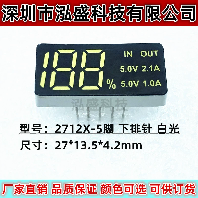 светодиодный цифровой трубчатый дисплей 188, цифровой трубчатый дисплей Power Bank с цифровой трубкой высокой яркости белого света