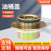 ��Ͱ�w����Ͱ�z���w���ك��wͰ�ڷ��mͰ�w�FͰ�w200L����Ͱ�w