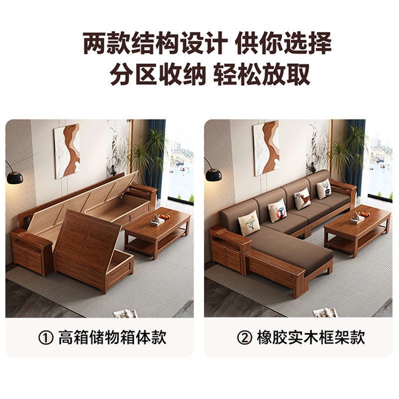 2025新型実木ソファー小戸型現代シンプル中国式貴妃ソファー客間木製収納家具|undefined