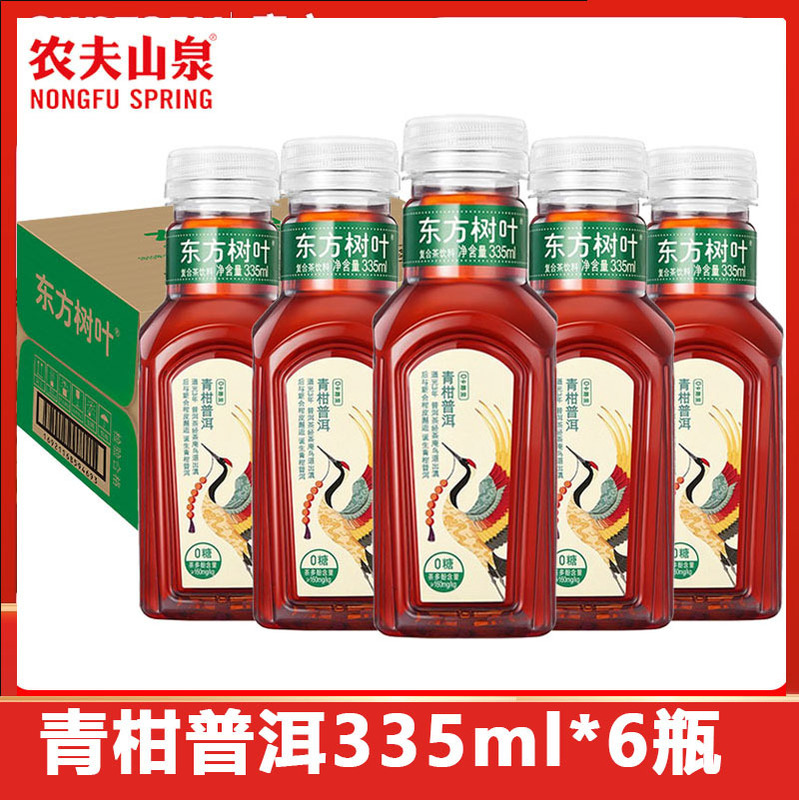农夫山泉东方树叶茉莉花茶茶饮料335ml/900ml一整箱小24瓶装|undefined