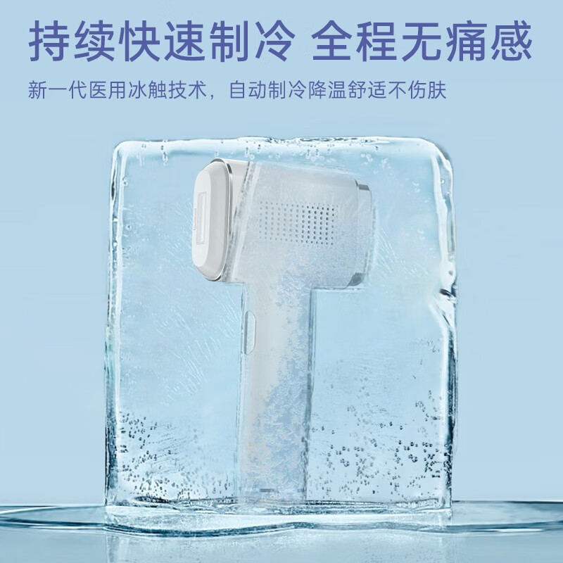 宝達娜レーザー脱毛器氷点下家庭用サファイア手持ち無痛脱毛全身若肌美容院専用|undefined