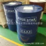 冷却放电无味环保石油