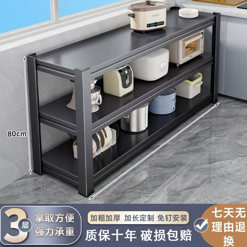 キッチン収納フロアスタンド多層家庭用高さ調節可能な三層キッチン収納ラック多機能キャビネット極厚|undefined