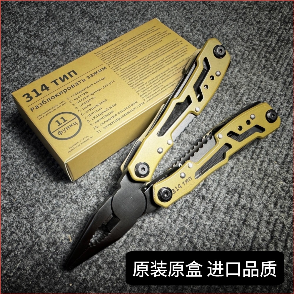 俄罗斯多功能工具钳户外折叠钳EDC钳子战术工具钳原品公发