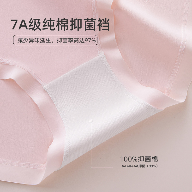 Un tipo de ropa interior de algodón puro para mujer de alta elasticidad, cómoda, invisible, sin costuras, agradable para la piel, ropa interior fina de algodón puro antibacteriano y dulce para niña. image 2