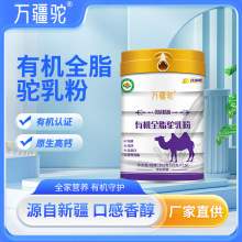 �½���̷��ЙCȫ֬����300g���bԴ�^���S���N�ƶ��ƴ��ӹ����N