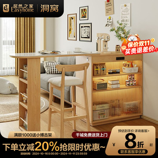 Shumu Yu Solid Wood Bar Table Integrated Home Dining Side Cabinet Small Apartment Living Room Island Table Dining Table Retractable Storage