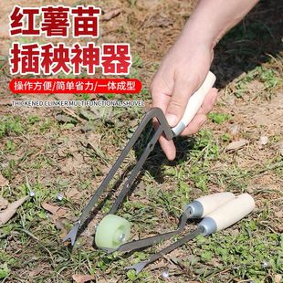New Sweet Potato Planting Tool with Wooden Handle for Planting Seedlings, Sweet Potato Transplanting Machine with Wheels for Fast Planting