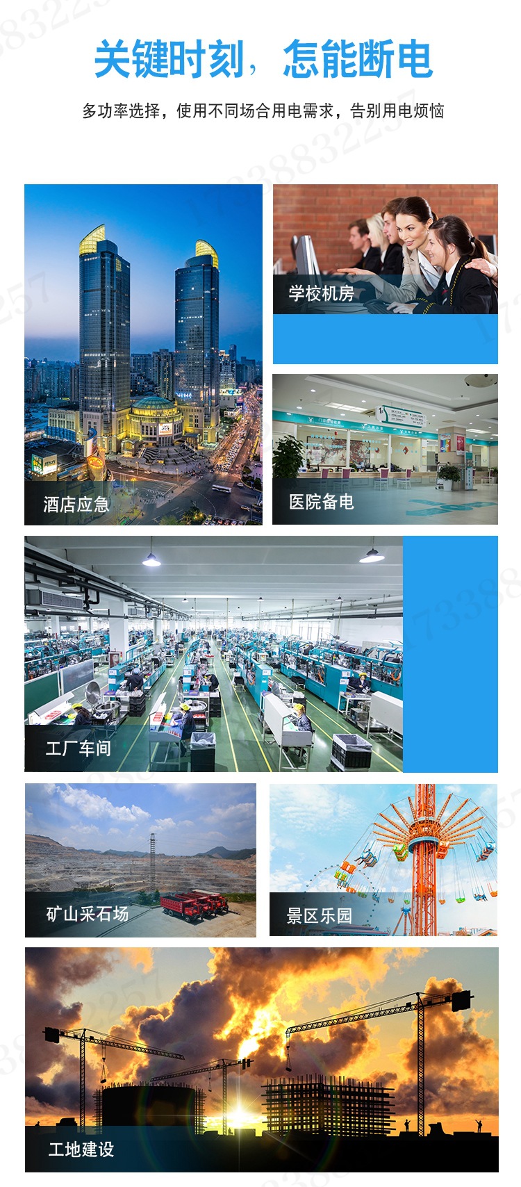 潍柴股份汽油发电机组02