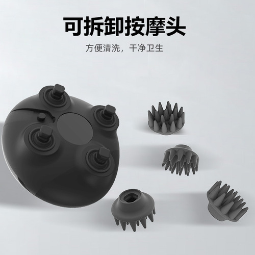 New multifunctional head massager electric kneading waterproof scalp massager smart EMS head massager