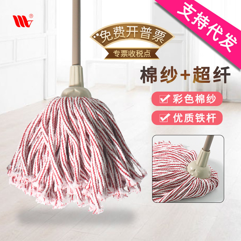 Weijie household products round head hollow cotton mop strong absorbent mop head can be equipped with iron and stainless steel