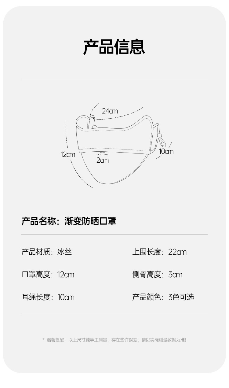 详情页_09
