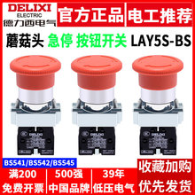 Ģ^o_PBS545ͣLAY5-BS542 XB2i22mm^541