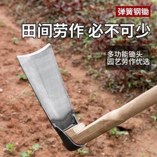Household Hoe Digging Artifact Soil Loosening Agricultural Daquan Old-fashioned Vegetable Planting and Land-turning Bamboo Shoots Agricultural Tools Multifunctional Manganese Steel Tools