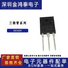 ֱ�����O��2SA1941 2SC5198���bTO-3P A1941/C5198���ʹ����l����