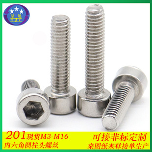 201���P䓈A���^�������ݽz���^��������ᔱ��^���T����˨M3-M8