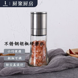 食物研磨器;手摇咖啡机;油壶