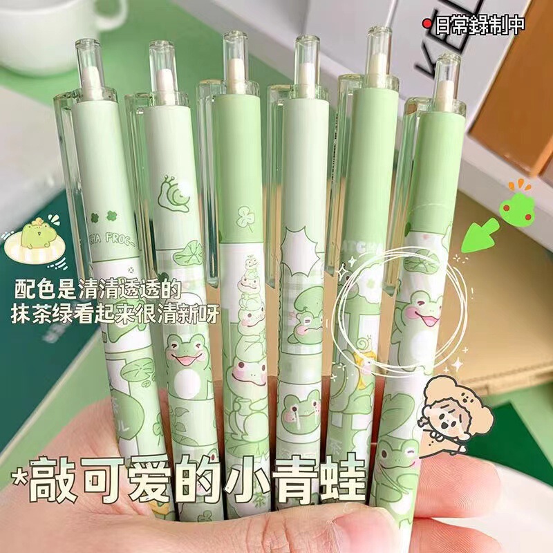 Small frog limited Pen Press ins high color value matcha quack press gel pen 0.5 Black quick-drying pen