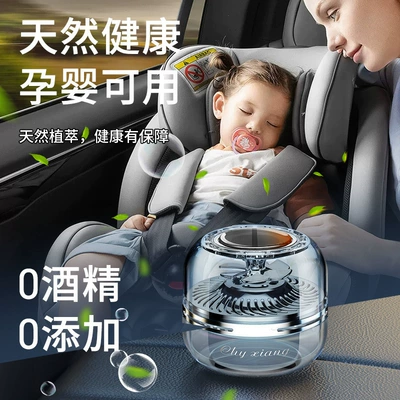 Car Perfume Aromatherapy, Advanced Sense Car Products Air