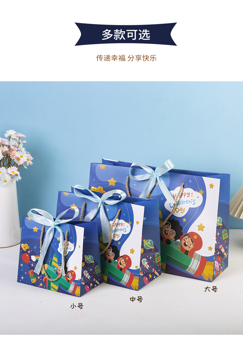 卡通飞船礼品袋_11.jpg
