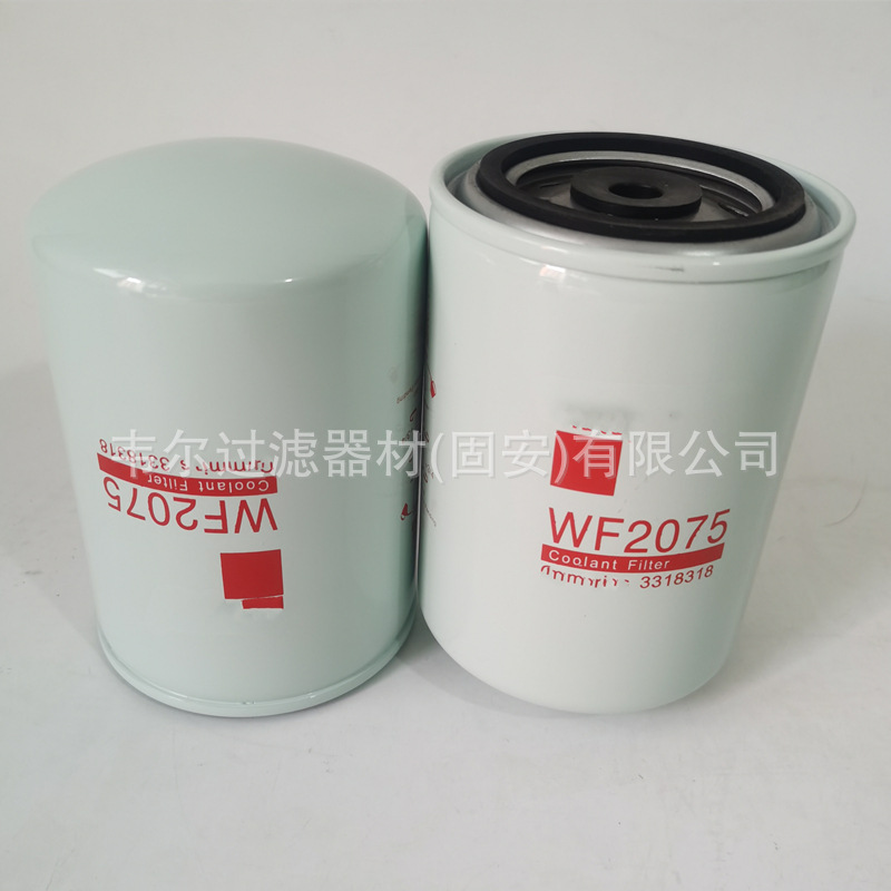 现货供应P552075 WF2075 3318318  冷却液过滤器