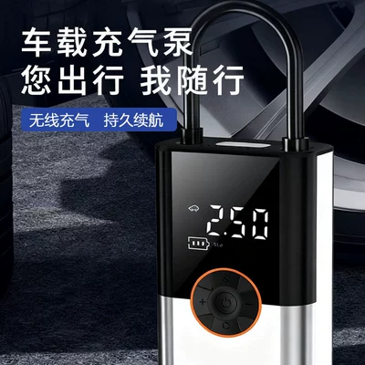 Digital Display Tire Inflator — Hava nasosu