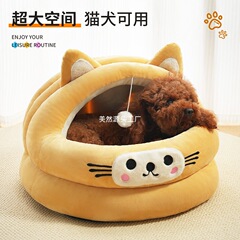 猫小屋と犬小屋、半密閉型の厚みのある猫耳ペット小屋、冬用の暖かいペット用品、オールシーズン対応のユニバーサル小屋