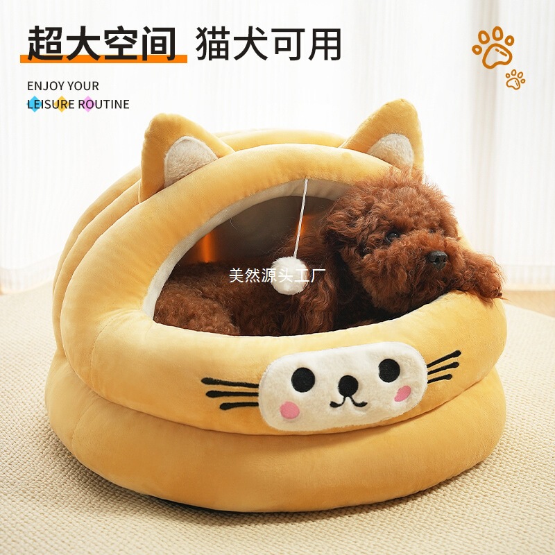 猫小屋と犬小屋、半密閉型の厚みのある猫耳ペット小屋、冬用の暖かいペット用品、オールシーズン対応のユニバーサル小屋|undefined