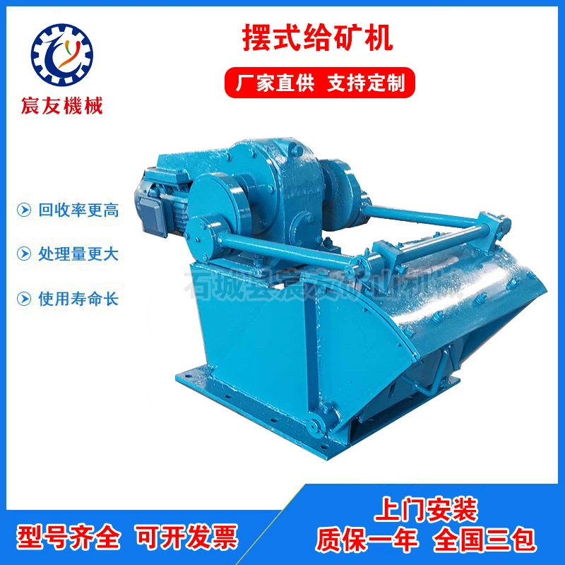 Ковшовый питатель Jiangxi Chenyou, ковшовый питатель для каменных шахт, машина для разгрузки руды, составной ковшовый питатель