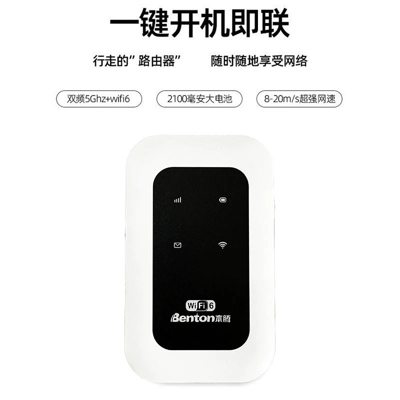 Benteng скоростная карта без карта беспроводной WiFi мобильный маршрутизатор путешествие прямой эфир на улице 0102